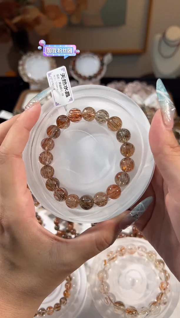 水晶手链未镶嵌黑金超七10
