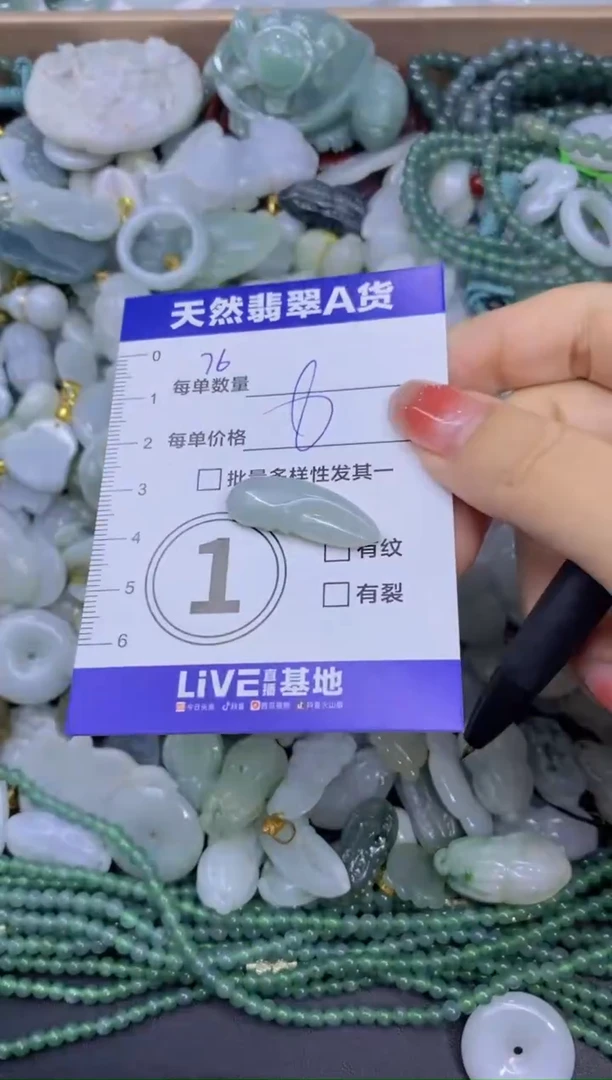 颈饰未镶嵌翡翠天然翡翠A货批量多样性发一件