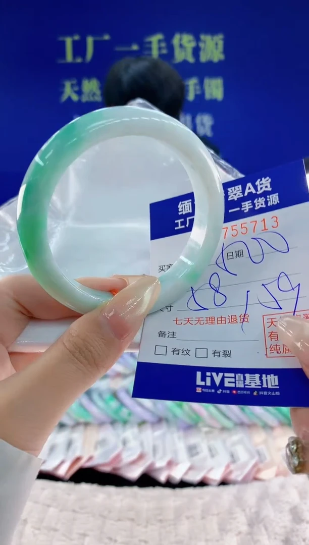 未镶嵌手镯翡翠13天然翡翠A货