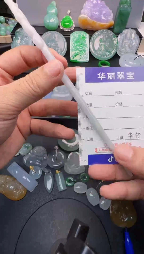 未镶嵌挂件翡翠   21