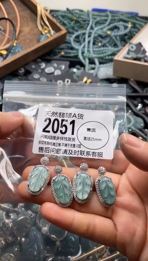 【闪购商品】翡翠颈饰未镶嵌多样性发其一2051