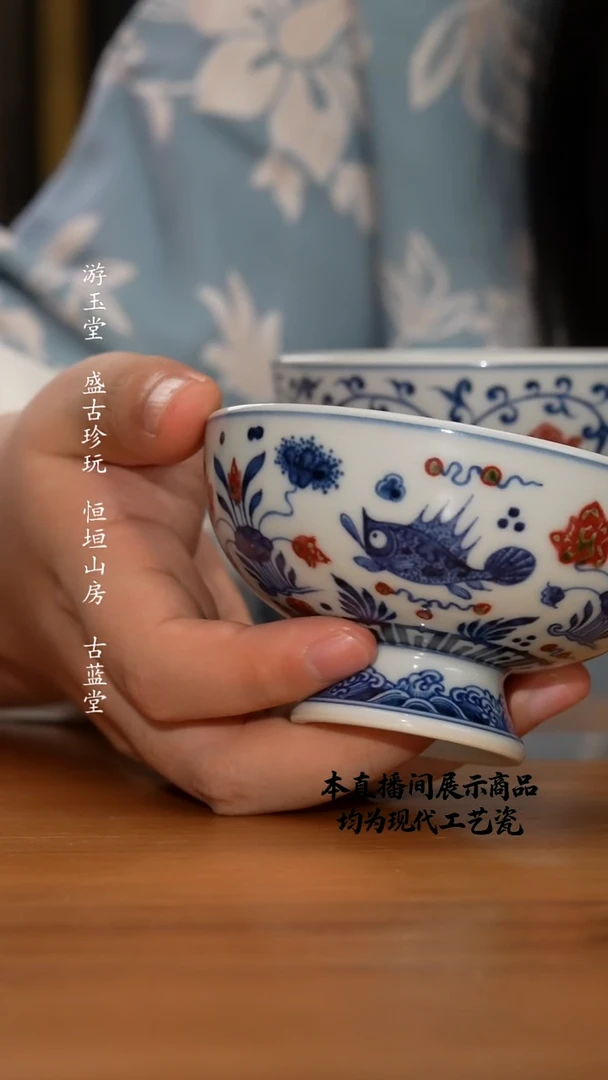 杯和然窑之精美茶器