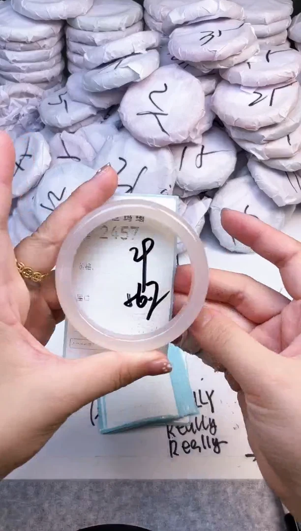 手镯玛瑙/玉髓未镶嵌2457
