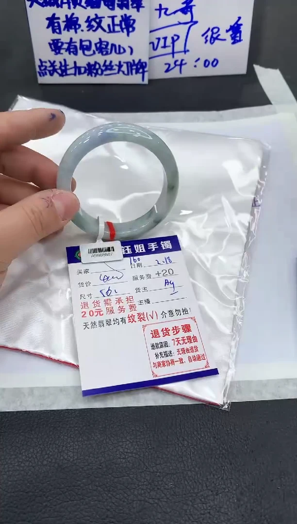 【闪购商品】翡翠手镯未镶嵌111111111111