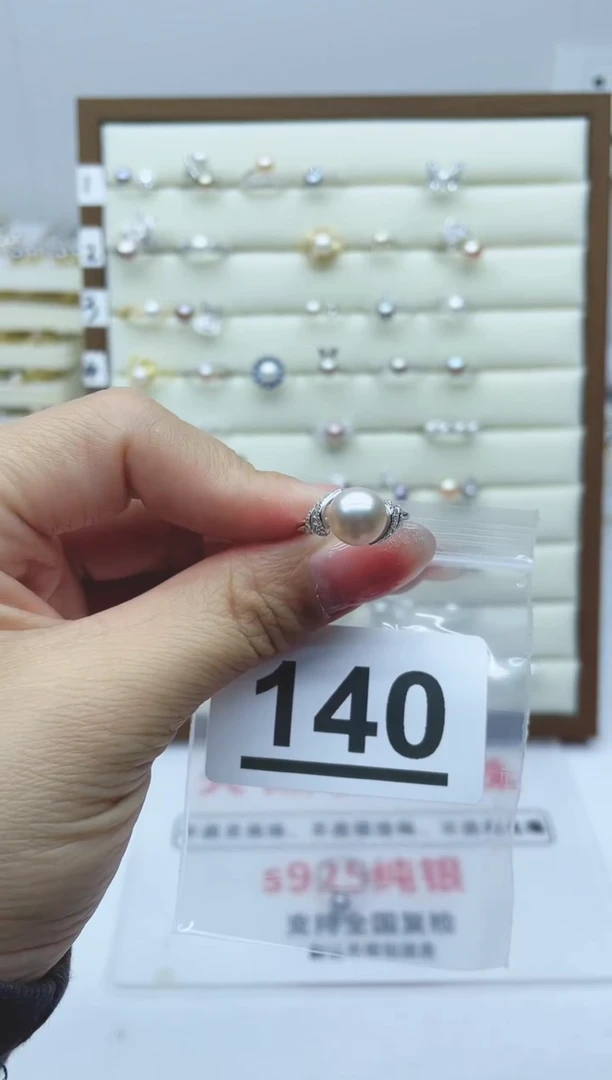 【闪购商品】淡水珍珠珠宝奇石银S925镶嵌140