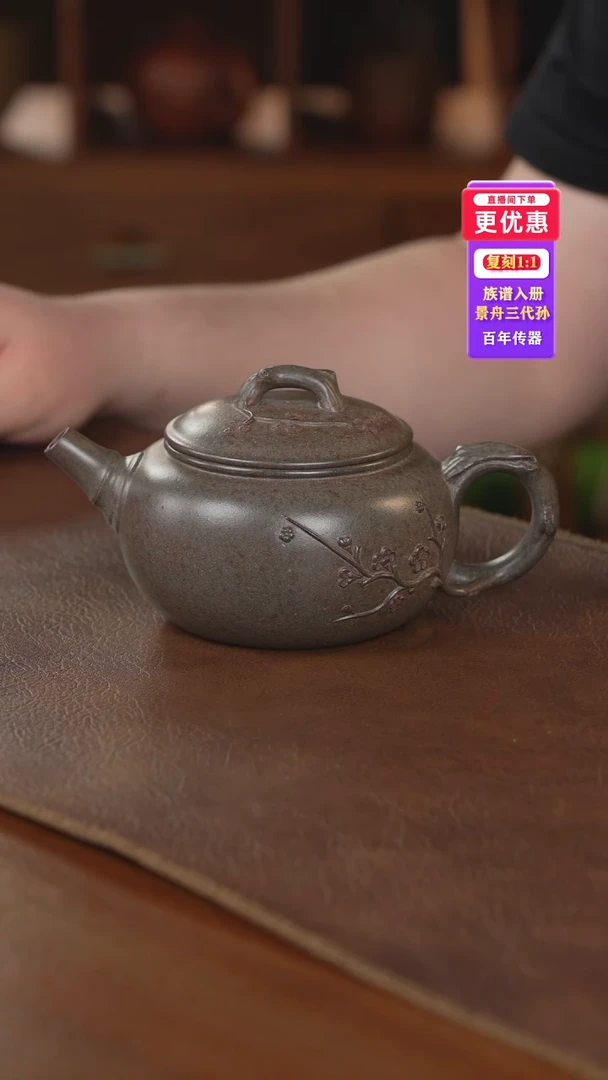 茶壶紫砂紫砂壶紫砂壶