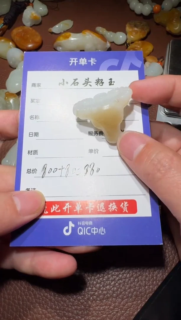 未镶嵌和田玉挂件和田玉