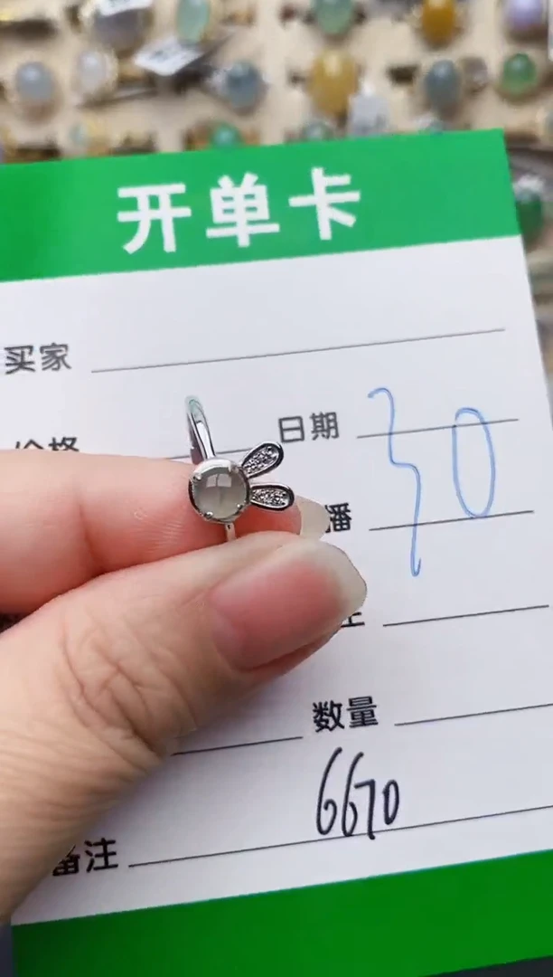 颈饰银S925镶嵌翡翠6670