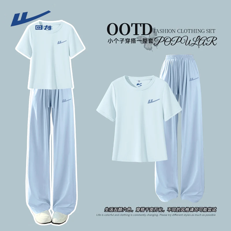 回力运动套装女2025新款夏季短袖速干衣休闲长裤女士冰丝一整套L
