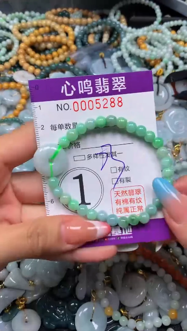 翡翠未镶嵌颈饰闪购005288