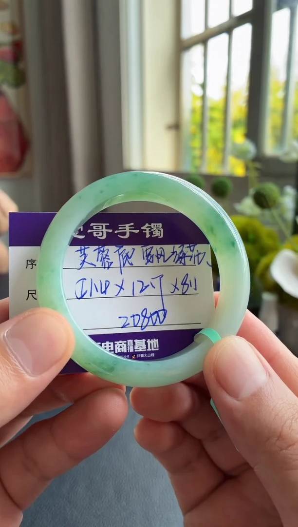 未镶嵌手镯翡翠翡翠手镯