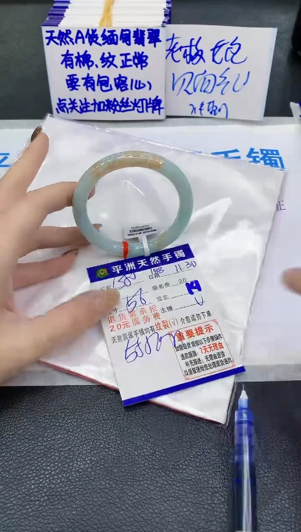 未镶嵌手镯翡翠11