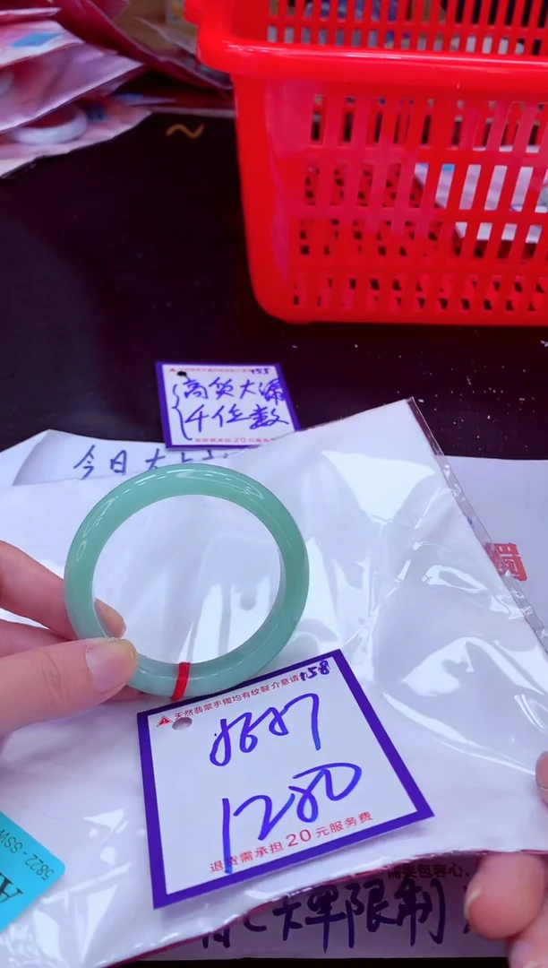 未镶嵌手镯翡翠11111111
