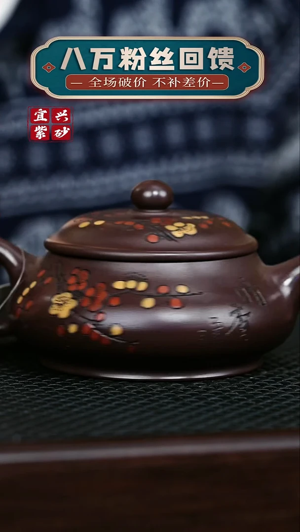 茶壶紫砂宜兴原矿 手工 紫砂壶