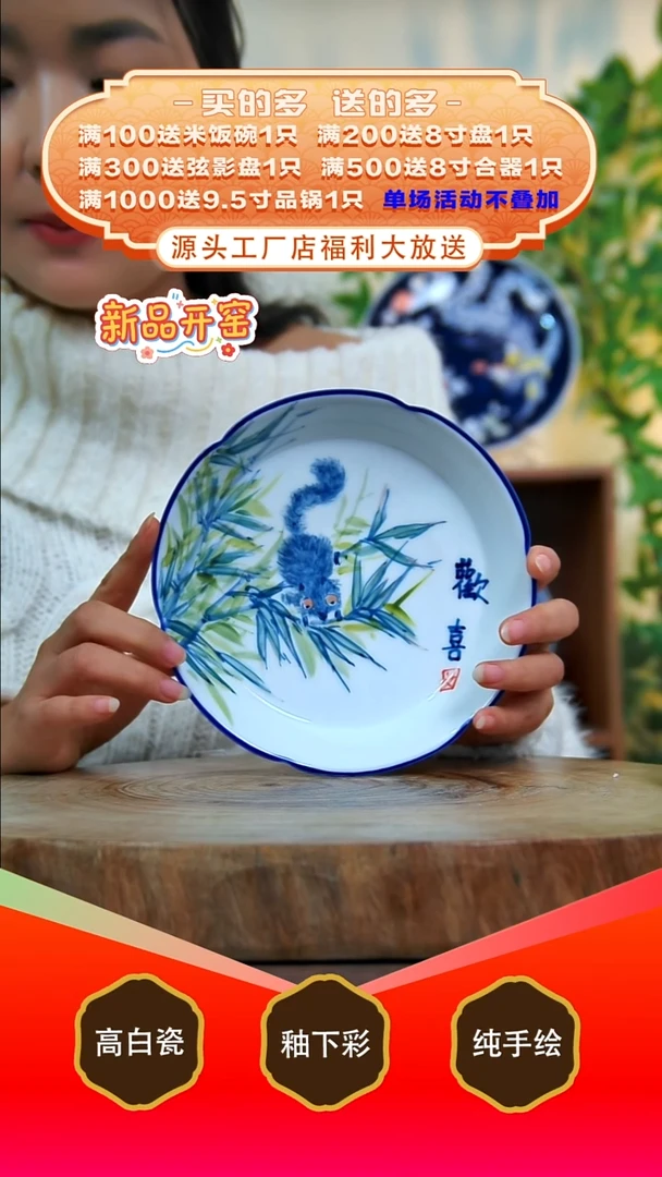 其他白泥景德镇手工手绘陶瓷【食品级】