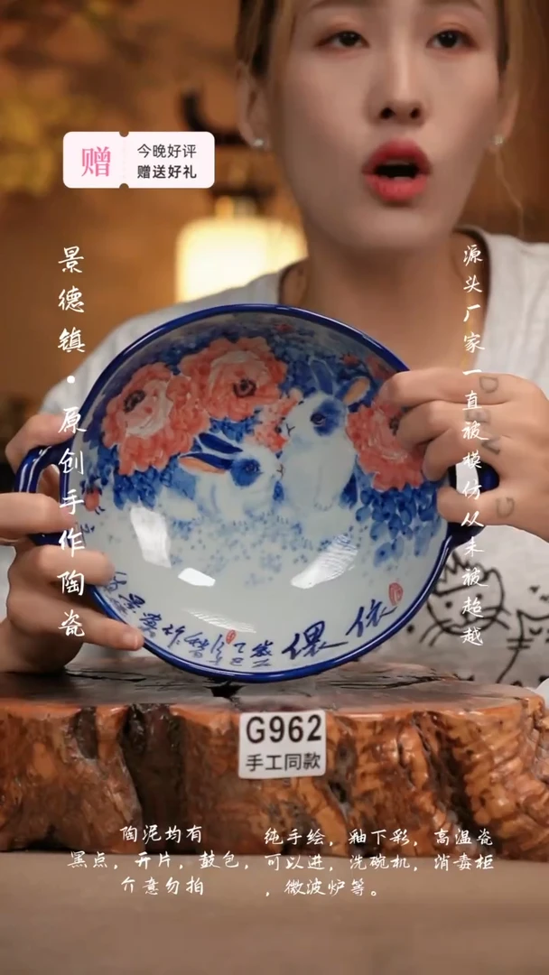 其他G962新十二器陶瓷
