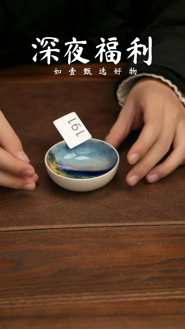 如壹陶艺甄选好物