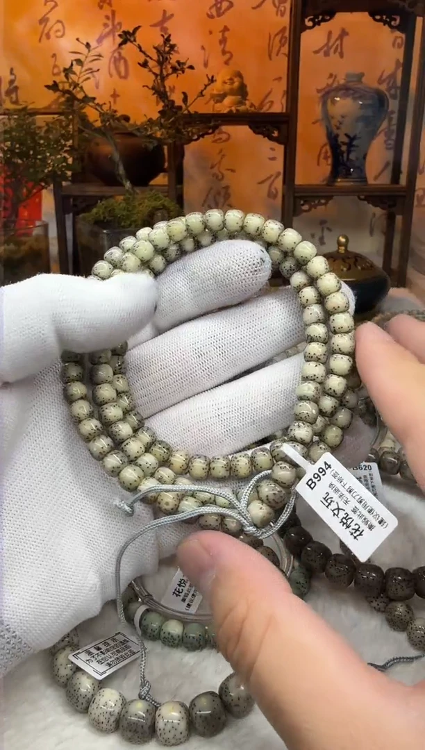 【闪购商品】星月菩提吊坠7x6糯冰大留白108长串B994