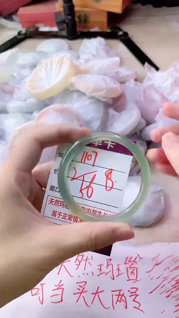 手镯玛瑙/玉髓未镶嵌1107