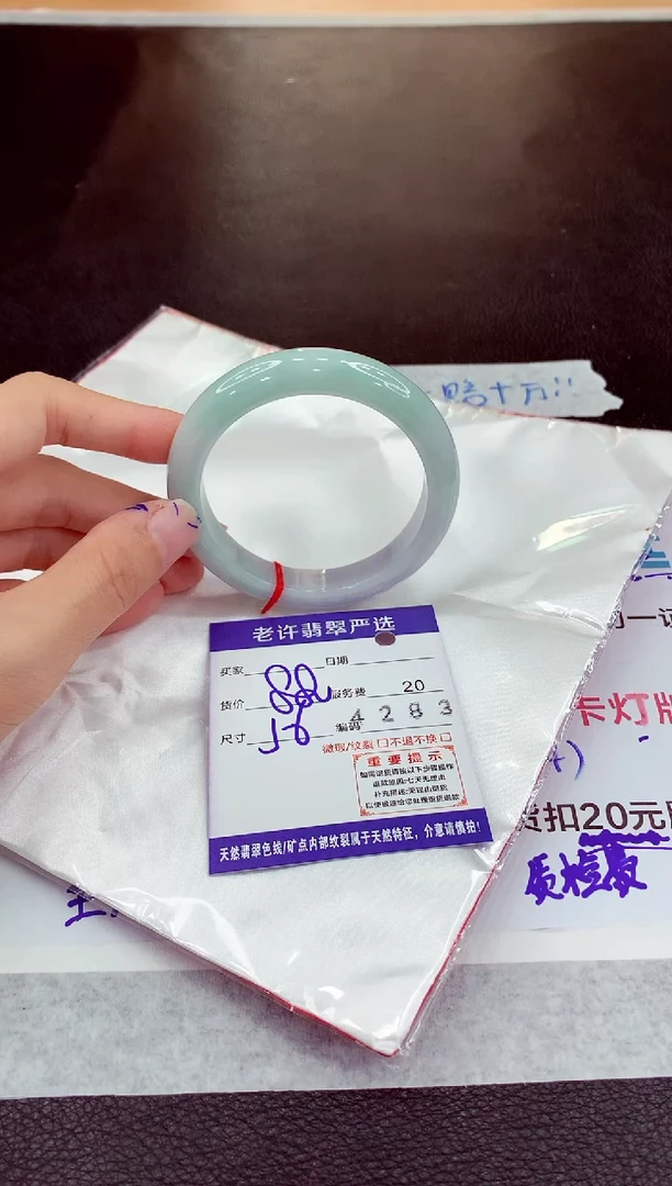 未镶嵌手镯翡翠111111111