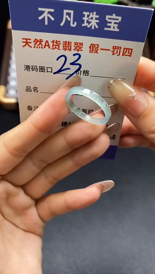 未镶嵌戒指翡翠天然A货翡翠028