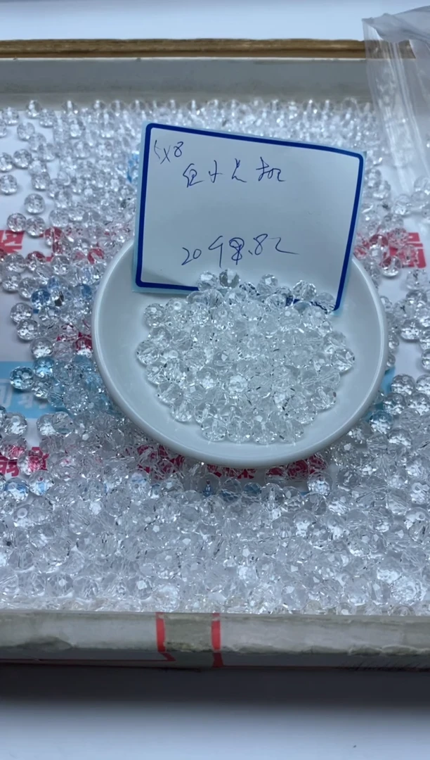 散珠未镶嵌水晶D647白水晶切5*8mm20颗8.8元