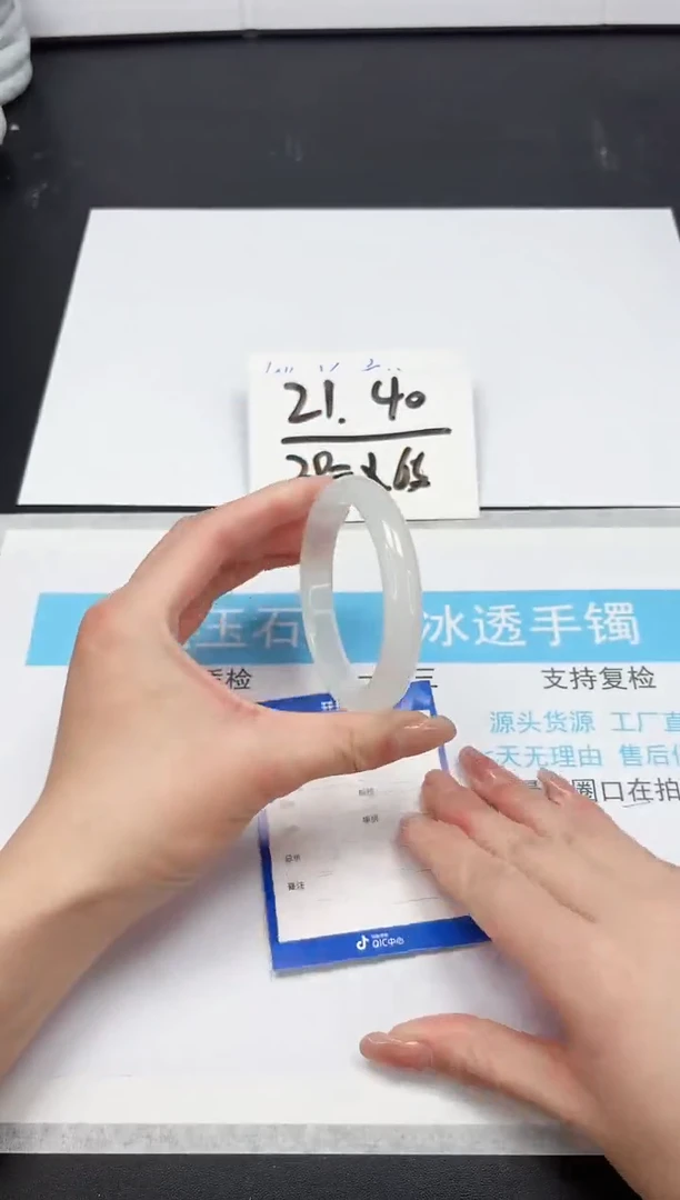 【闪购商品】石英质玉手镯未镶嵌14-59.5