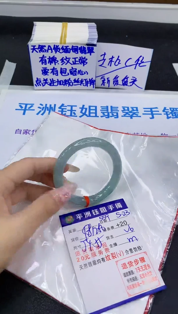 翡翠手镯未镶嵌1111111111