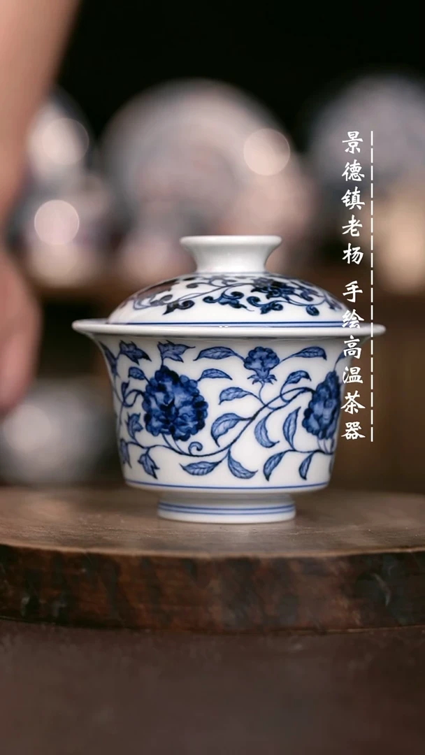 微瑕福利 现代瓷 100 大瑕 色差