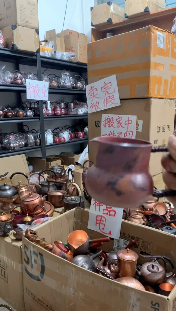 紫铜火烧红葫芦公道杯