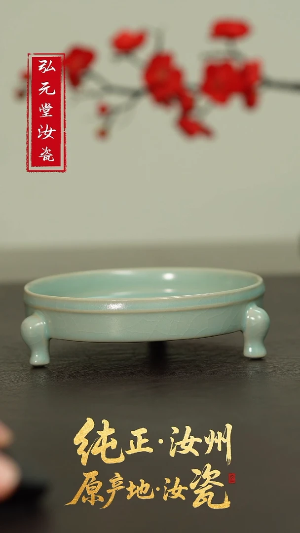 摆件  1530  888888