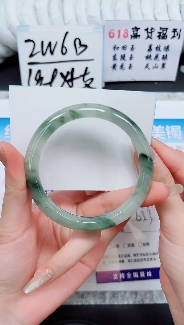 石英质玉手镯未镶嵌A271-62/63/64