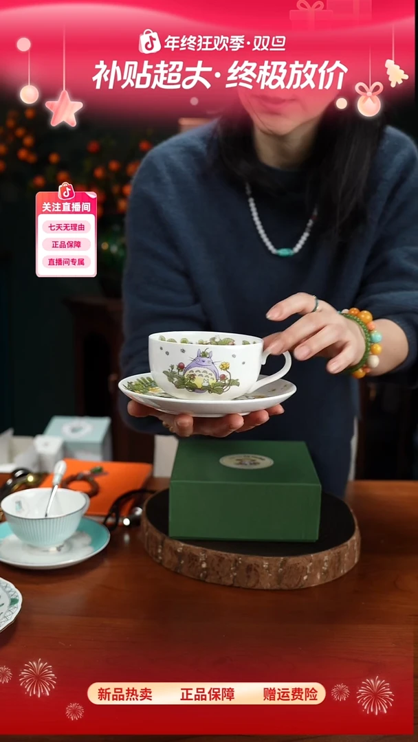 高端礼品（NTK）龙猫单杯碟-XY