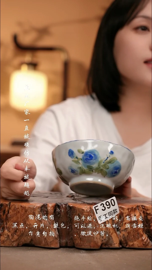 F390新十二器瓷器