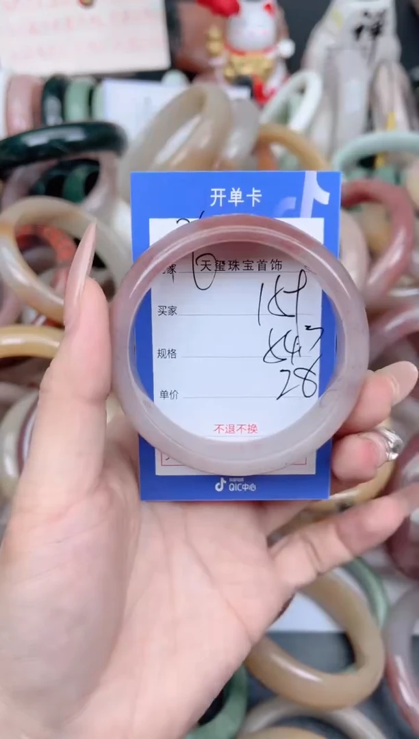 未镶嵌手镯石英质玉159