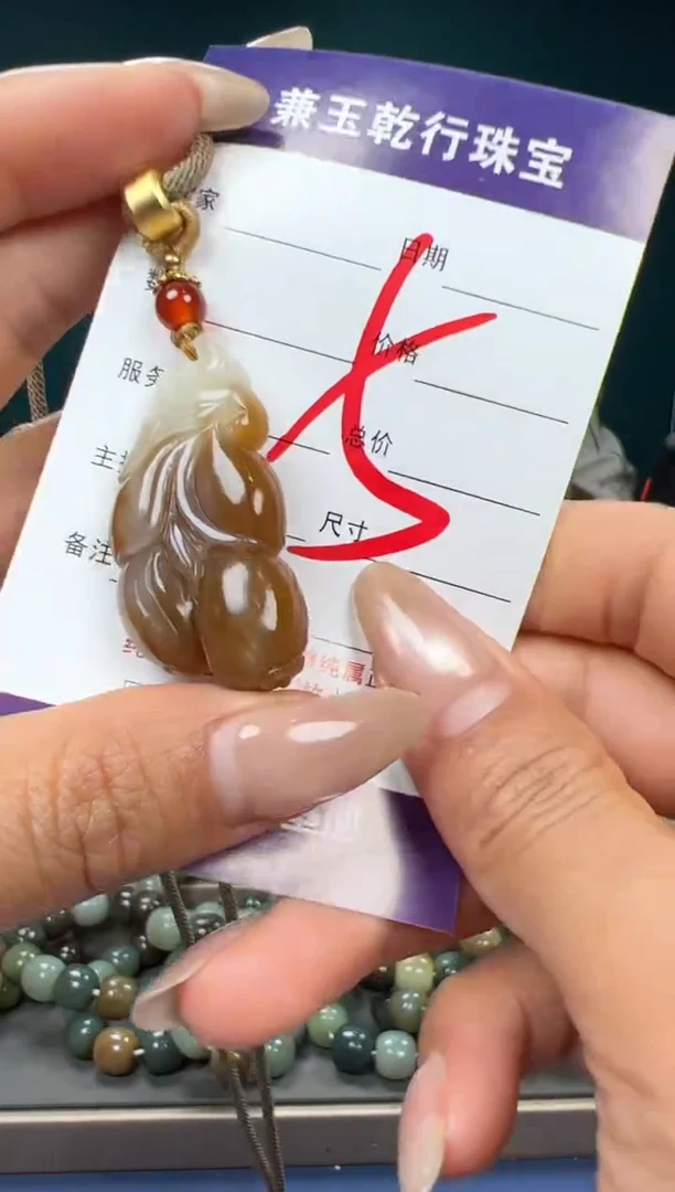 【闪购商品】和田玉颈饰未镶嵌和田玉