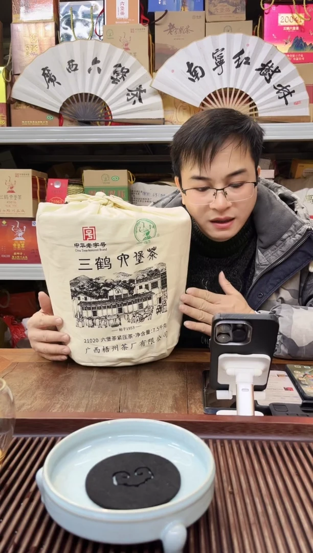 【闪购商品】红树林专属福利【21020】整箩