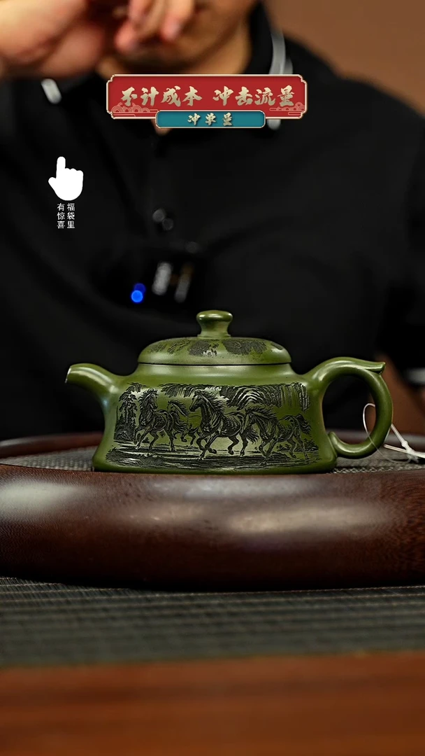 茶壶紫砂h4498h4498h4498