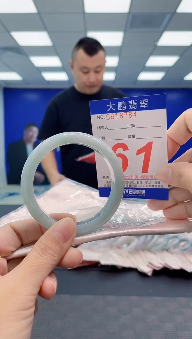 翡翠手镯未镶嵌AAAAAAAAAA