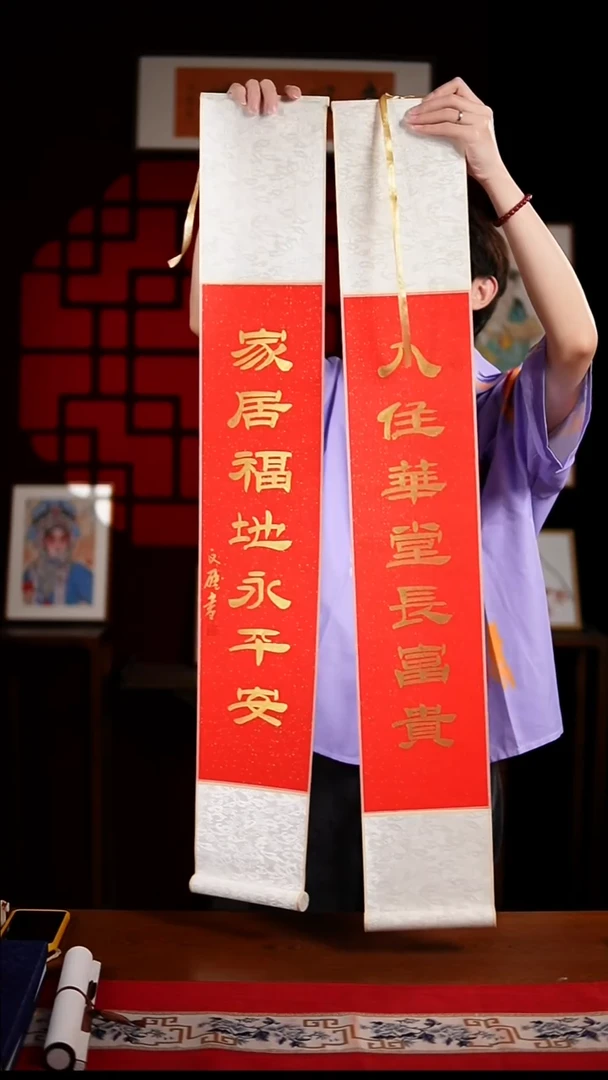 书法书法卷轴17*110 双条入住家居 文厅