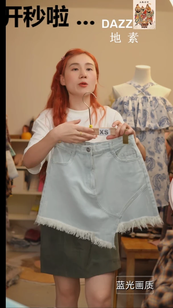 440橘子水晶轻奢女装