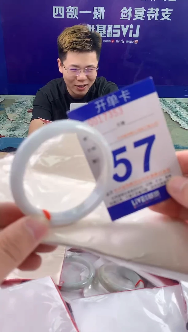 未镶嵌手镯翡翠AAAAAAAAAAAA