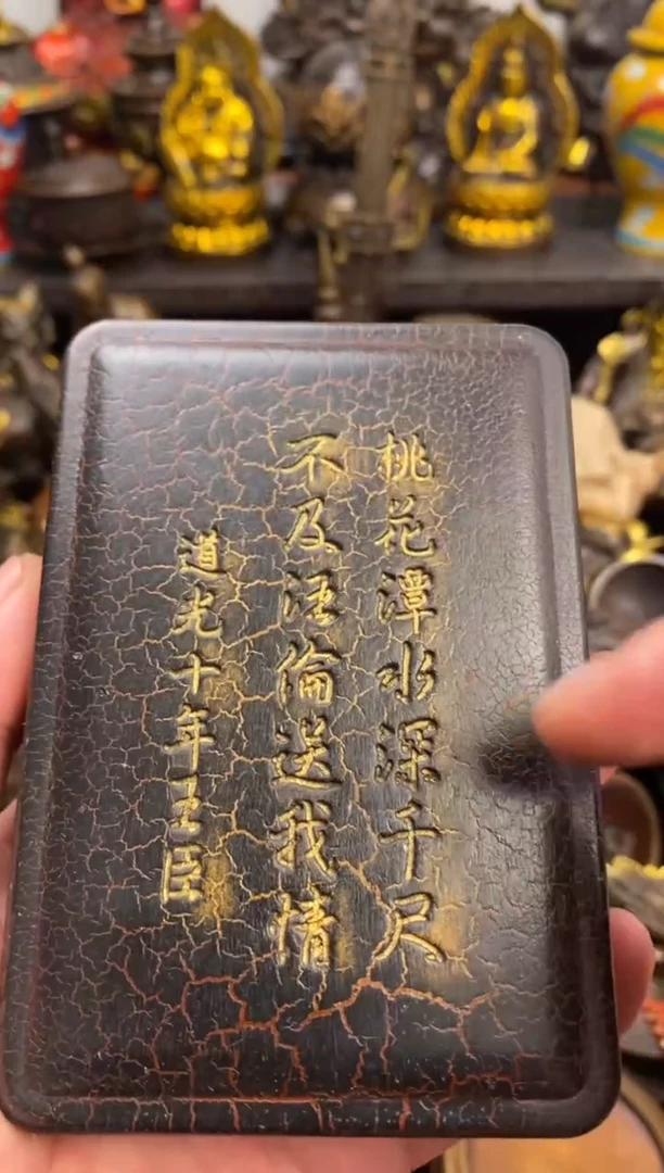 案台摆件 物品摆件