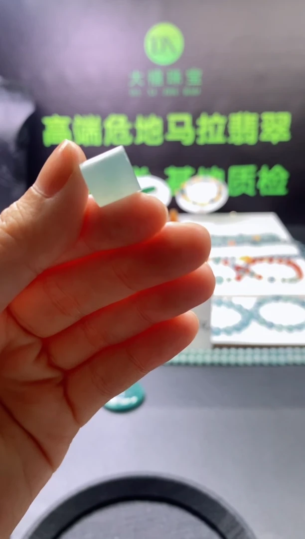 未镶嵌定制翡翠0584534635