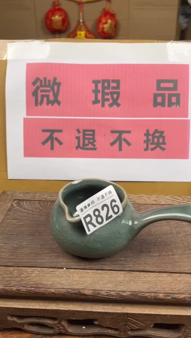 【闪购商品】瑕疵品瓷器 处理专场（不退不换）826
