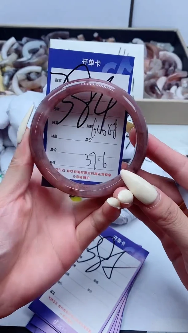 【闪购商品】石英质玉手镯未镶嵌384-64