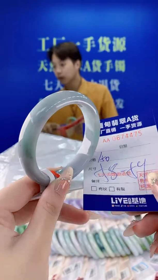 未镶嵌手镯翡翠75