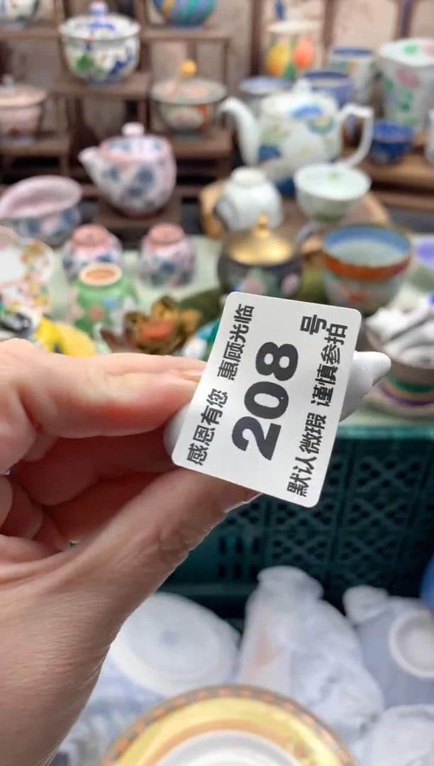 瓷片仟**寻208号九姑娘工艺品瓷器