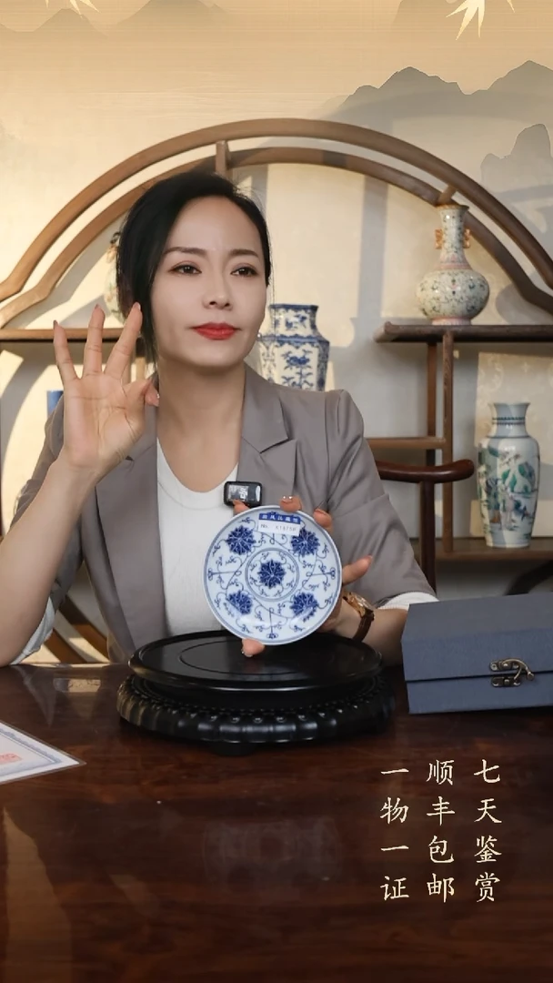 清**士青花茶托111111