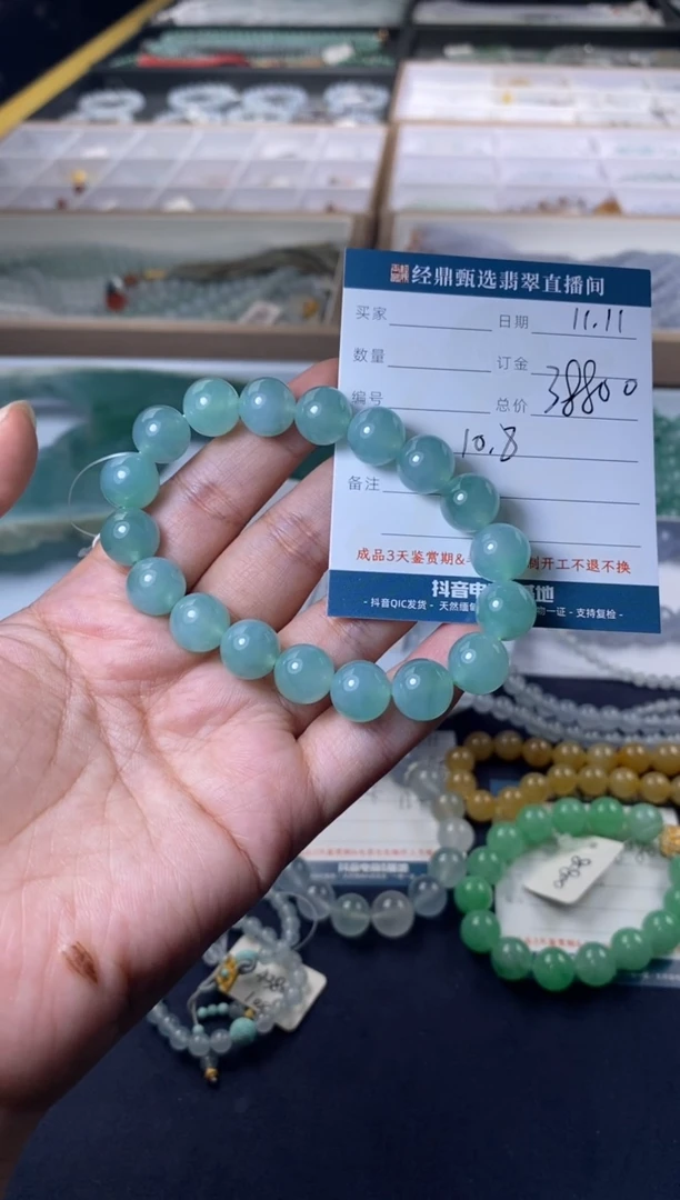 未镶嵌定制翡翠手串